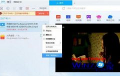 win7系统使用迅雷下载提示“应版权方要求,文件无法下载”的解决