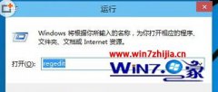 win7预览版系统下打开资源管理器一片空白的具体技巧