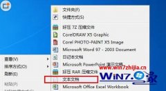 win7系统下宽带无法连接提示错误代码813的修复技巧