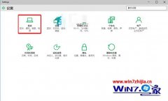 win7系统桌面图标文字字体大小更改的图文办法