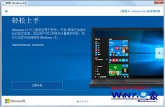 win7ϵͳرwin7͵ķ