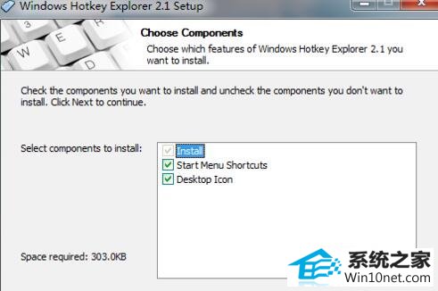 win10系统热键被占用的图文步骤