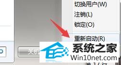 win10系统出现0xc0000225无法进系统的图文步骤