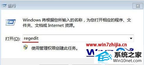 win10系统安装软件提示命令行语法错误键入“ 命令/?”的图文步骤