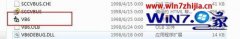 主编教你win10系统使用VB6.0拖动控件迟钝的办法