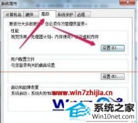 笔者详解win10系统右键菜单出现鼠标阴影的教程
