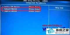 技术编辑解答win10系统开机总是从网卡先启动的教程