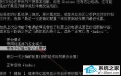 如何解答win10系统用户被停用的技巧