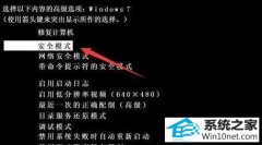 中关村还原win10系统出现0xc0000225无法进系统的方法