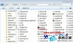 手把手为您win10系统安装软件提示命令行语法错误键入“ 命令/?