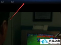 云骑士解决win10系统迅雷播放视频语音和字幕不同步的办法