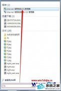 图文修复win10系统iis不能浏览网页的方案