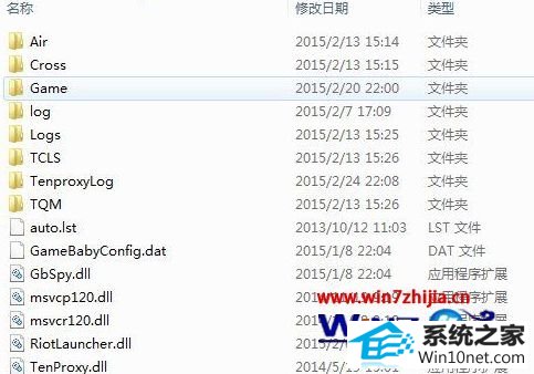 win10系统玩英雄联盟提示找不到lol.launcher_tencent.exe如何解决 win10系统玩英雄联盟提示找不到lol.launcher_tencent.exe的图文步骤