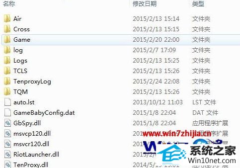 win10ϵͳӢʾҲlol.launcher_tencent.exeͼĲ