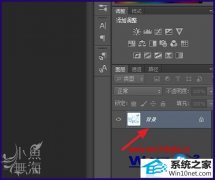 win10ϵͳpsͼ޷Ľ̳