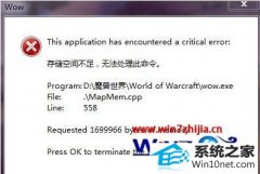 大师为你win10系统提示存储空间不足无法处理此命令的方案