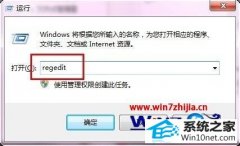 笔者练习win10系统游戏延迟和游戏不兼容的方法