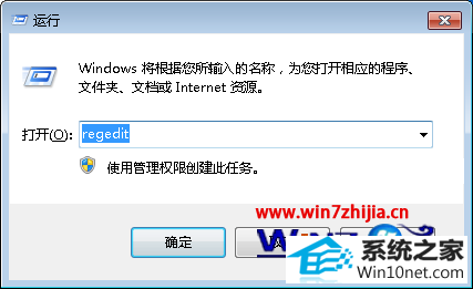 win10ϵͳʾҲhelpctr.exeͼĲ