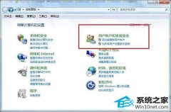 老司机为您win10系统电脑的共享文件不能访问的问题