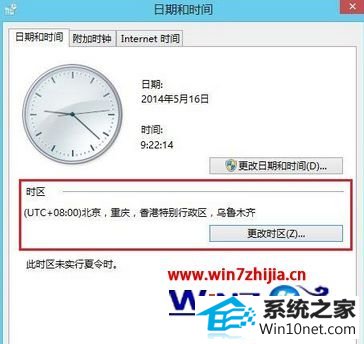 win10系统激活失败提示错误代码0xC004F074的图文步骤