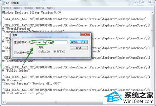win10ϵͳiEͼɾͼĲ
