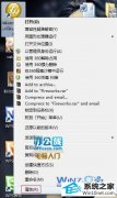 技术编辑细说win10系统安装软件不兼容的步骤