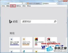 小编为你win10系统浏览网页两边空白的方法
