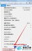 云骑士解决win10系统无法安装网页上提供的Activex控件的问题