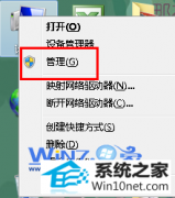 小编帮您win10系统宽带连接无法建立的方法