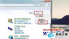 技术编辑练习win10系统无法找到无线网络的办法