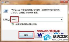 帮你win10系统开机动画出错变成绿色的滚动条的步骤