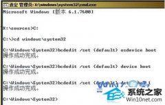 技术员演示win10系统开机进不去按F8也没安全模式的技巧