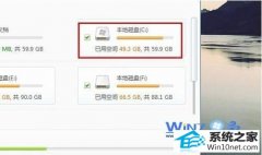 怎么处理win10系统c盘越来越小的步骤