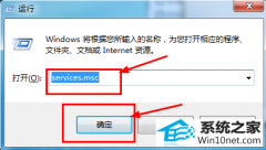 小编传授win10系统主题被禁用的技巧