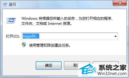 win10ϵͳּ̲õͼĲ