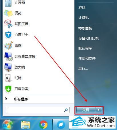 win10ϵͳּ̲õͼĲ
