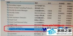 为你解决win10系统激活点不开提示无法正常启动的教程