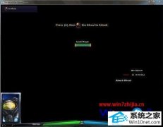 图文恢复win10系统风暴英雄进入游戏后黑屏的步骤