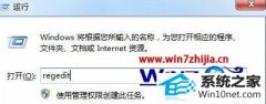 电脑公司解答win10系统开机壁纸不显示提示“恢复 Active desktop”的技巧
