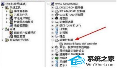 win10系统电脑提示windows驱动器未就绪的图文步骤