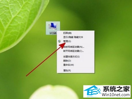 win10系统电脑提示windows驱动器未就绪的图文步骤