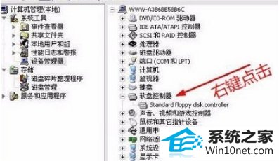 win10系统电脑提示windows驱动器未就绪的图文步骤