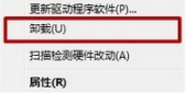 win10系统电脑提示windows驱动器未就绪的图文步骤