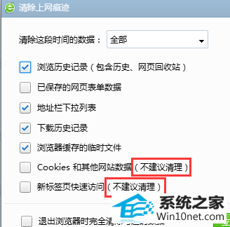 win10ϵͳҳͼĲ