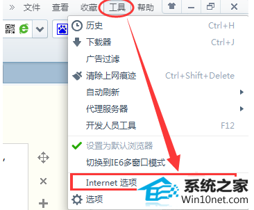 win10ϵͳҳͼĲ
