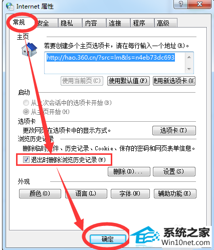 win10ϵͳҳͼĲ