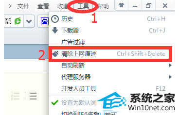win10ϵͳҳͼĲ