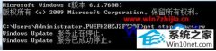 技术编辑解决win10系统无法自动更新提示错误代码8024400a的教程