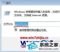大师为你win10系统访问注册表无权限的方案