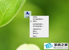 青苹果还原win10系统电脑提示windows驱动器未就绪的步骤